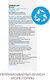 Миниатюра изображения товара Молочко для тела La Roche-Posay Lipikar для сухой кожи (400мл)