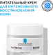Миниатюра изображения товара Крем для лица La Roche-Posay Nutritic Intense Riche для сухой кожи (50мл)