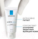 Миниатюра изображения товара Крем для лица La Roche-Posay Nutritic Intense для сухой кожи (50мл)