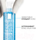Миниатюра изображения товара Мицеллярный гель La Roche-Posay Toleriane Rosaliak очищающий (195мл)