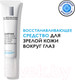 Миниатюра изображения товара Крем для век La Roche-Posay Substiane (15мл)
