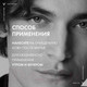 Миниатюра изображения товара Бальзам после бритья Vichy Homme смягчающий для чувствительной кожи (75мл)
