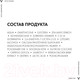Миниатюра изображения товара Бальзам после бритья Vichy Homme смягчающий для чувствительной кожи (75мл)