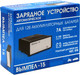 Миниатюра изображения товара Зарядное устройство для аккумулятора Вымпел 15 2054
