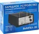 Миниатюра изображения товара Зарядное устройство для аккумулятора Вымпел 20