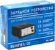 Миниатюра изображения товара Зарядное устройство для аккумулятора Вымпел 20
