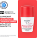Миниатюра изображения товара Антиперспирант шариковый Vichy Deodorants анти-стресс защита от избыточного потоотделения 72ч (50мл)