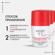 Миниатюра изображения товара Антиперспирант шариковый Vichy Deodorants анти-стресс защита от избыточного потоотделения 72ч (50мл)
