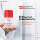 Миниатюра изображения товара Антиперспирант шариковый Vichy Deodorants анти-стресс защита от избыточного потоотделения 72ч (50мл)
