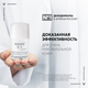 Миниатюра изображения товара Антиперспирант шариковый Vichy Deodorants для чувствительной кожи 48ч (50мл)