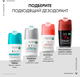 Миниатюра изображения товара Антиперспирант шариковый Vichy Deodorants против белых и желтых пятен 48ч (50мл)