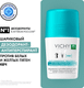 Миниатюра изображения товара Антиперспирант шариковый Vichy Deodorants против белых и желтых пятен 48ч (50мл)