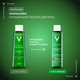 Миниатюра изображения товара Лосьон для лица Vichy Normaderm сужающий поры (200мл)