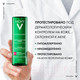 Миниатюра изображения товара Лосьон для лица Vichy Normaderm сужающий поры (200мл)