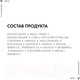 Миниатюра изображения товара Сыворотка для волос Vichy Dercos Densi-Solutions для роста, истонченных и редеющих волос (100мл)