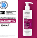 Миниатюра изображения товара Шампунь для волос Vichy Dercos Densi-Solutions для истонченных и ослабленных волос (250мл)