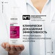 Миниатюра изображения товара Шампунь для волос Vichy Dercos Densi-Solutions для истонченных и ослабленных волос (250мл)