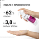 Миниатюра изображения товара Шампунь для волос Vichy Dercos Densi-Solutions для истонченных и ослабленных волос (250мл)