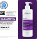 Миниатюра изображения товара Шампунь для волос Vichy Dercos Neogenic для повышения густоты волос (400мл)