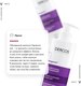 Миниатюра изображения товара Шампунь для волос Vichy Dercos Neogenic для повышения густоты волос (400мл)