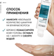 Миниатюра изображения товара Шампунь для волос Vichy Dercos бессульфатный для нормальных и жирных волос (200мл)