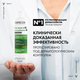 Миниатюра изображения товара Шампунь для волос Vichy Dercos интенсивный против перхоти для сухих волос (200мл)