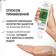 Миниатюра изображения товара Шампунь для волос Vichy Dercos интенсивный против перхоти для сухих волос (200мл)