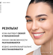 Миниатюра изображения товара Крем для лица Vichy Thermal для сухой кожи (50мл)