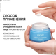 Миниатюра изображения товара Крем для лица Vichy Thermal для сухой кожи (50мл)