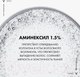 Миниатюра изображения товара Ампулы для волос Vichy Dercos Aminexil Intensive 5 против выпадения для мужчин (21шт)