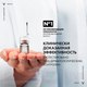Миниатюра изображения товара Ампулы для волос Vichy Dercos Aminexil Intensive 5 против выпадения для мужчин (21шт)