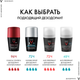 Миниатюра изображения товара Антиперспирант шариковый Vichy Homme против избыточного потоотделения 72ч (50мл)