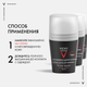 Миниатюра изображения товара Антиперспирант шариковый Vichy Homme против избыточного потоотделения 72ч (50мл)
