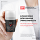 Миниатюра изображения товара Антиперспирант шариковый Vichy Homme против избыточного потоотделения 72ч (50мл)