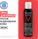 Миниатюра изображения товара Пена для бритья Vichy Homme против раздражения кожи (200мл)