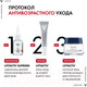 Миниатюра изображения товара Крем для лица Vichy Liftactiv Supreme ночной (50мл)