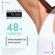 Миниатюра изображения товара Антиперспирант-спрей Vichy Deodorants против белых и желтых пятен 48ч (125мл)