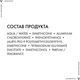 Миниатюра изображения товара Антиперспирант-спрей Vichy Deodorants против белых и желтых пятен 48ч (125мл)