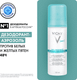 Миниатюра изображения товара Антиперспирант-спрей Vichy Deodorants против белых и желтых пятен 48ч (125мл)