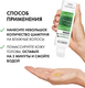 Миниатюра изображения товара Шампунь для волос Vichy Dercos против перхоти для нормальных и жирных волос (200мл)