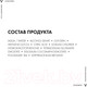 Миниатюра изображения товара Мицеллярная вода Vichy Normaderm для снятия макияжа 3 в 1 (200мл)