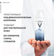 Миниатюра изображения товара Термальная вода для лица Vichy Минерализирующая (50мл)