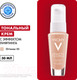 Миниатюра изображения товара Тональный крем Vichy Liftactiv Flexiteint (тон 25, 30мл)