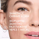 Миниатюра изображения товара Тональный крем Vichy Liftactiv Flexiteint (тон 25, 30мл)