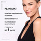 Миниатюра изображения товара Тональный крем Vichy Liftactiv Flexiteint (тон 25, 30мл)