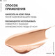 Миниатюра изображения товара Тональный крем Vichy Liftactiv Flexiteint (тон 25, 30мл)