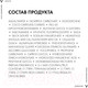 Миниатюра изображения товара Тональный крем Vichy Liftactiv Flexiteint (тон 25, 30мл)