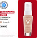 Миниатюра изображения товара Тональный крем Vichy Liftactiv Flexiteint (тон 35, 30мл)