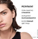 Миниатюра изображения товара Крем для лица Vichy Normaderm Anti-Age для проблемной кожи (50мл)
