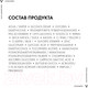 Миниатюра изображения товара Крем для лица Vichy Normaderm Anti-Age для проблемной кожи (50мл)